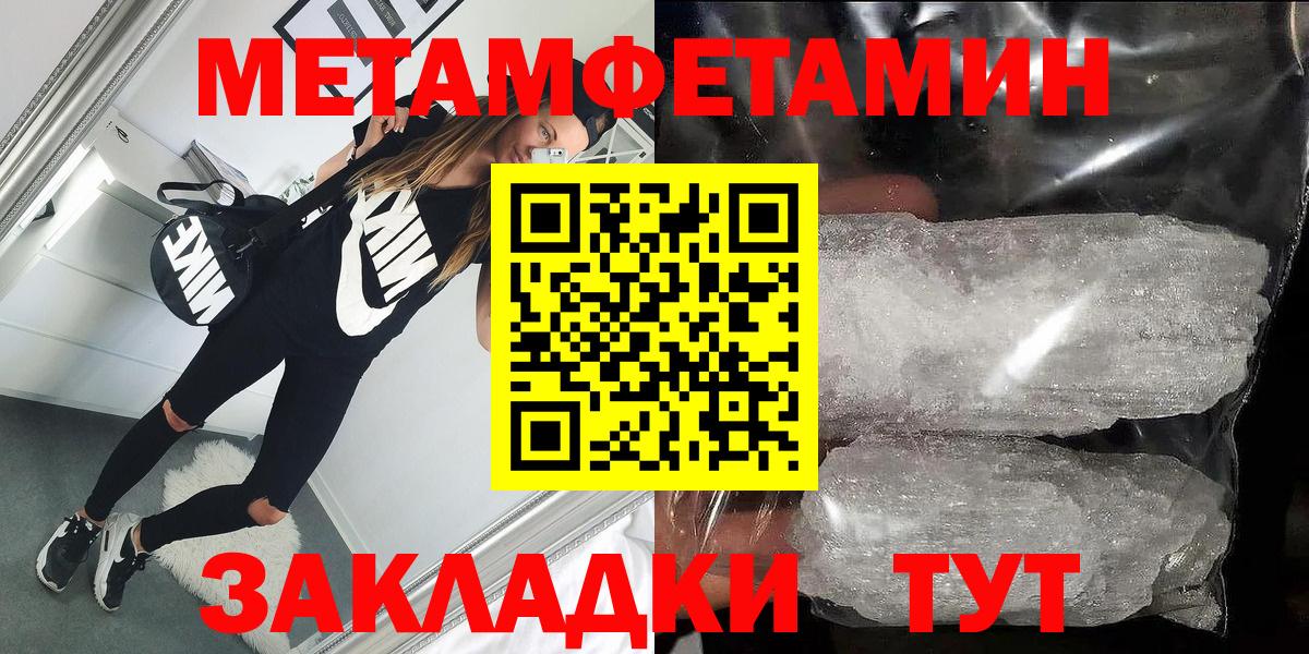 АМФ 98%  Amphetamine  Назрань  Вход с VPN 
