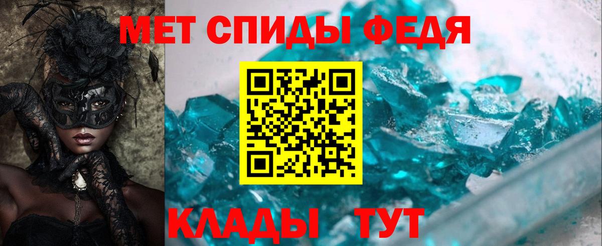 Amphetamine Розовый Назрань
