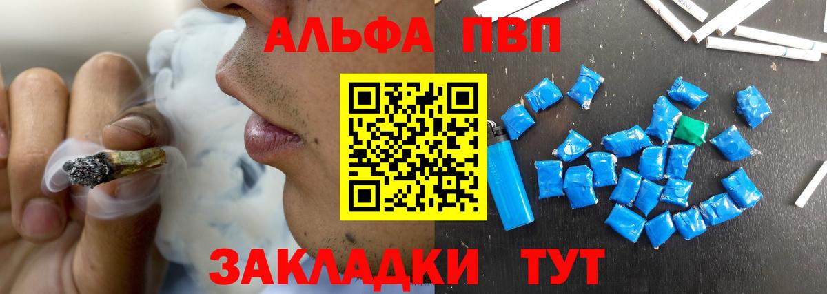 А ПВП СК Назрань