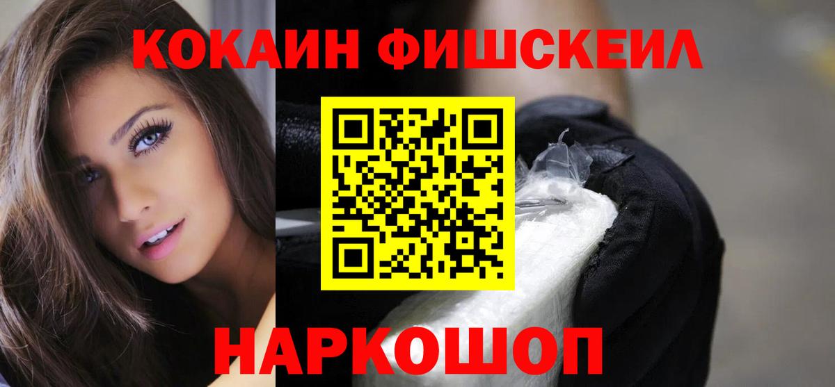 Кокаин Columbia Назрань