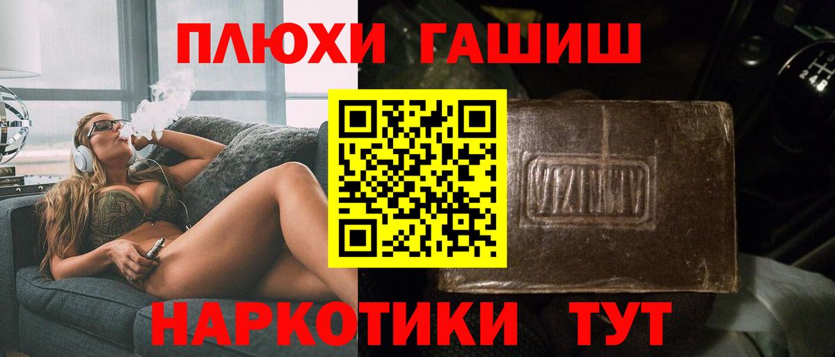 Гашиш Cannabis Назрань