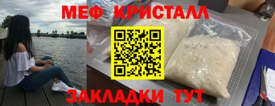 таблы Татарск