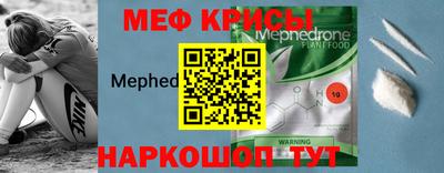 MESCALINE Тара