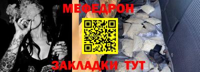 таблы Татарск