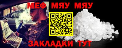 MESCALINE Тара