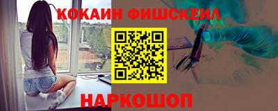 кокаин перу Тверь