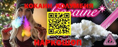 таблы Татарск