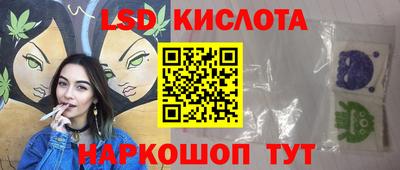 MESCALINE Тара