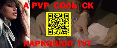 таблы Татарск