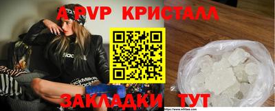 таблы Татарск