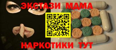 MESCALINE Тара