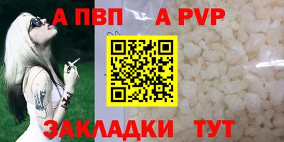 таблы Татарск