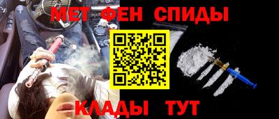 таблы Татарск