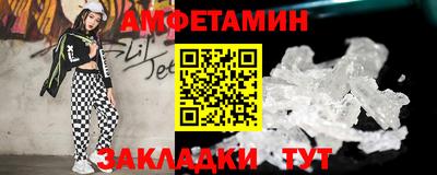 таблы Татарск