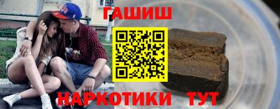 таблы Татарск