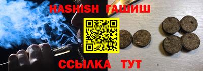 таблы Татарск