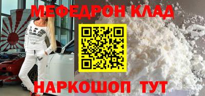 MESCALINE Тара