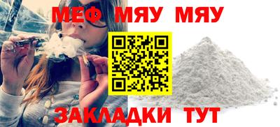 MESCALINE Тара