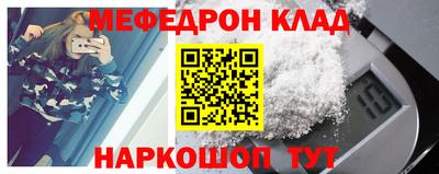 таблы Татарск