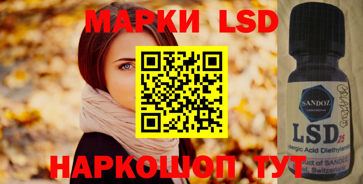 Назрань  Лсд 25 экстази кислота  LSD-25 экстази кислота  ЛСД экстази  Вход с VPN 