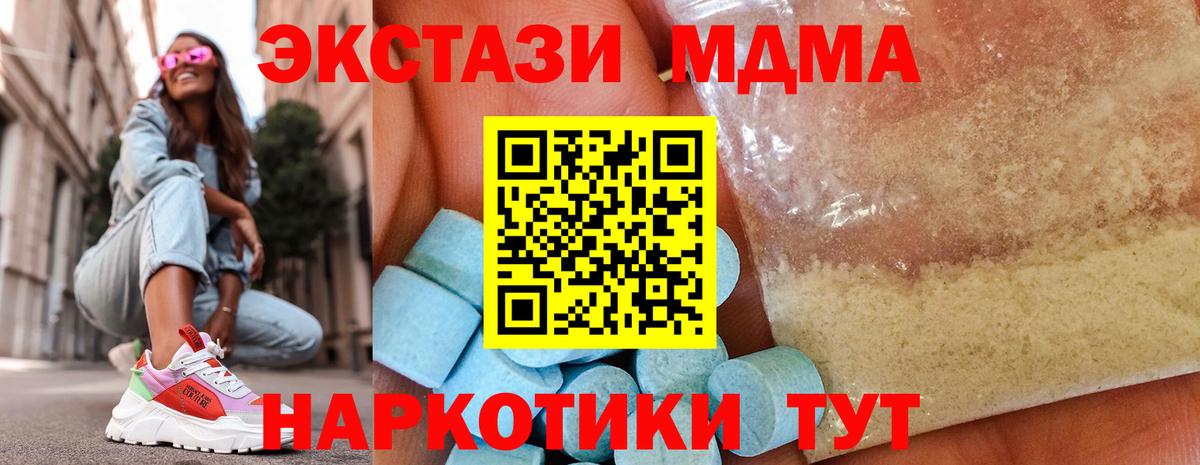 MDMA VHQ  MDMA VHQ  Вход с VPN  MDMA  Назрань 
