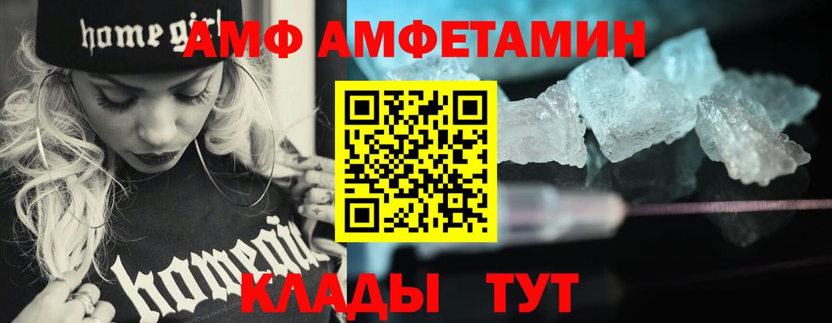 Первитин винт Назрань