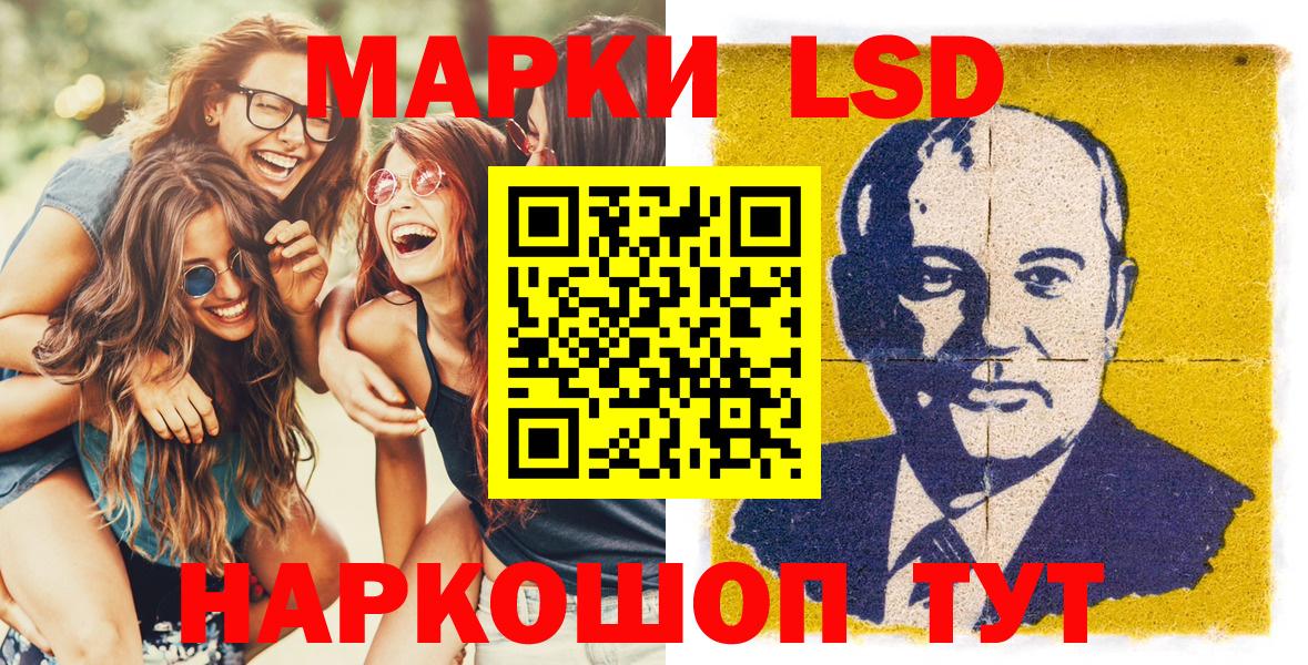 купить наркотик  Наркотические марки  Вход с VPN  Марки N-bome 1,5мг  Марки N-bome 1,5мг  Назрань 