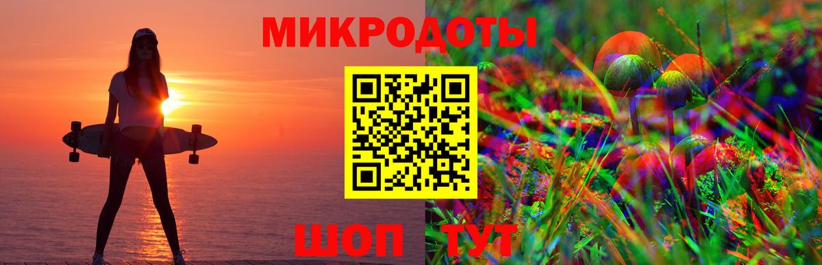 Назрань  Псилоцибиновые грибы Magic Shrooms  Вход с VPN 
